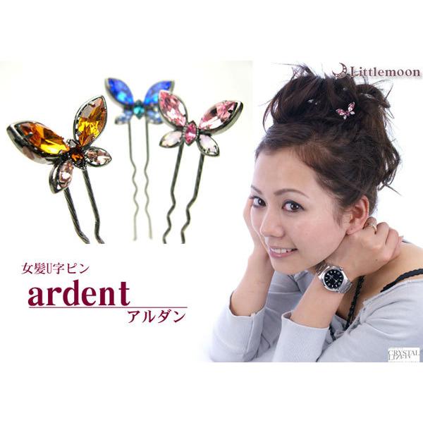 ヘアピン 簡単ヘアアレンジ 女髪U字ピン アルダン　ヘアアクセサリー