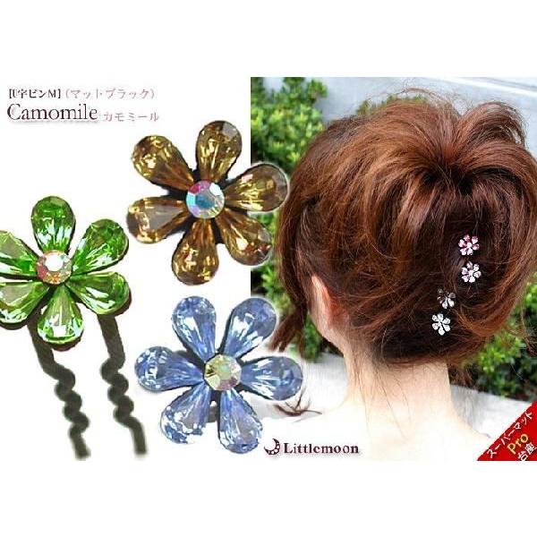 ヘアピン 簡単ヘアアレンジ U字ピンM 75mm カモミール マットブラック　ヘアアクセサリー 追跡...