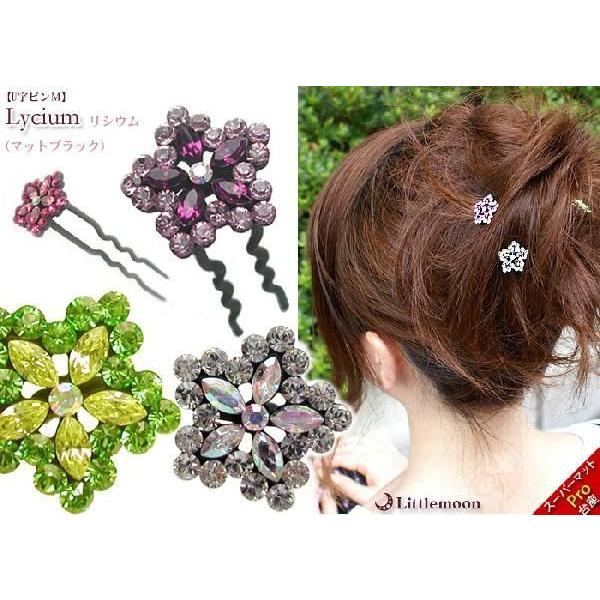 ヘアピン 簡単ヘアアレンジ Ｕ字ピンM 75mm リシウム マットブラック　ヘアアクセサリー 追跡可...