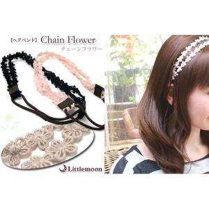 リトルムーン（Littlemoon） カチューシャ ヘアバンド ツイスト