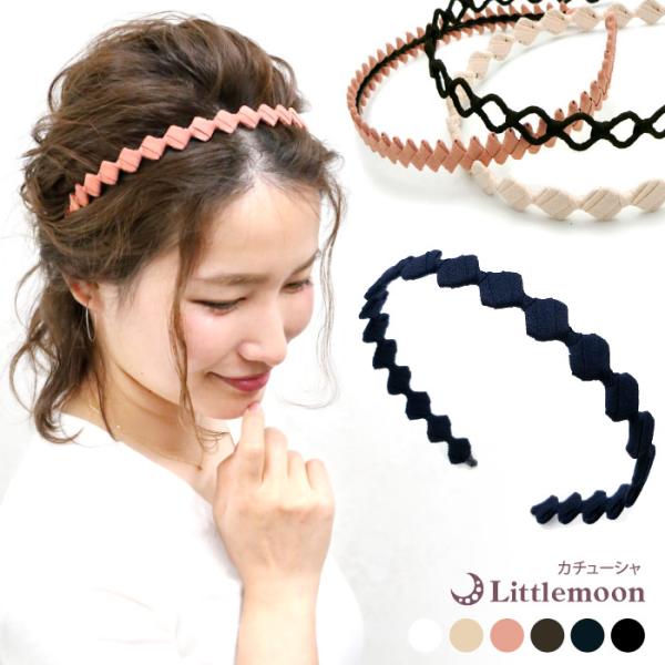 カチューシャ シンプル 黒 ヘアアクセサリー 結婚式 追跡可能メール便対応 パサード