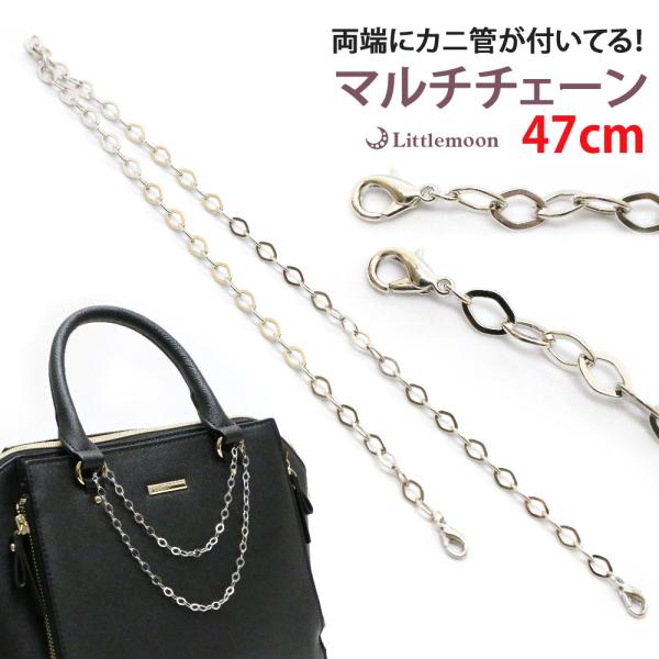 チェーン ストラップ マスク シルバー ネックレス 長さ調節 オシャレ ブレスレット アクセサリー ...