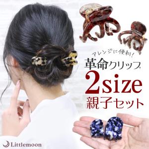 CHANEL（シャネル） 【広尾店】希少 ココマーク ヘアクリップ ヘア