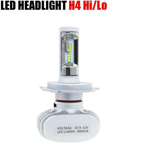 【一球販売】LEDヘッドライト バイク H4 車検対応【バラスト不要】Hi/Lo切替 4000lm ...