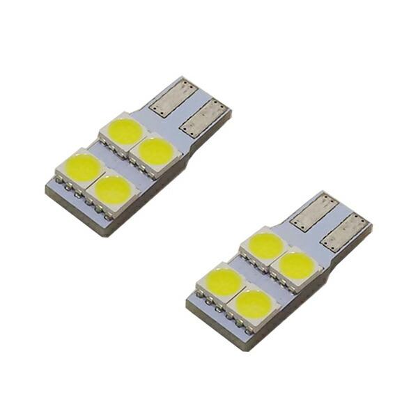 [セット販売用]2個セット  電球色 ]T10 LED 3chip4連 片面照射 無極性 薄型 バニ...