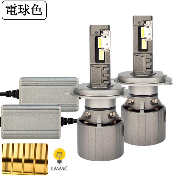 電球色 DAIHATSU　アトレー S700V S710V S700W SA710W　LEDヘッドラ...