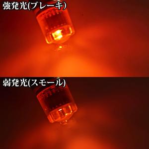 1球 HONDA ズーマー X S25ダブル球...の詳細画像5
