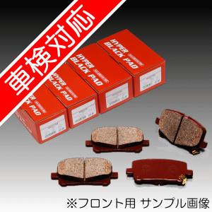 ダイハツ・GM-S220V(アトレー)用フロントブレーキパッド|D014