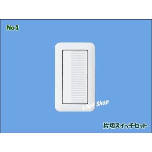 Panasonic WT50519セット コスモスイッチ 埋込片切ほたる Panasonic WT50519セット コスモスイッチ 埋込片切ほたる