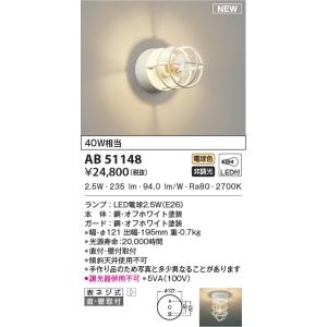 Panasonic（パナソニック） NNN61522W ランプ別売 φ100 ダウンライト