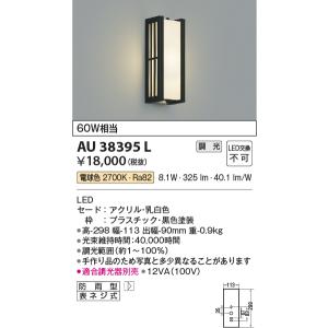 大光電機 安心のメーカー保証【送料無料】大光電機 DDL-6259YW 屋外灯
