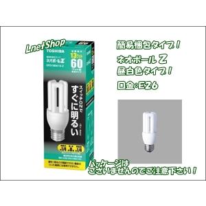 （在庫限りの特売品）EFD15EN/13-Z ネオボールZ 電球型 蛍光灯