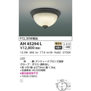 シーリングライト8畳用昼光色 LHR1884D パナソニック Panasonic（パナソニック） (送料無料) LEDシーリングライト8畳用