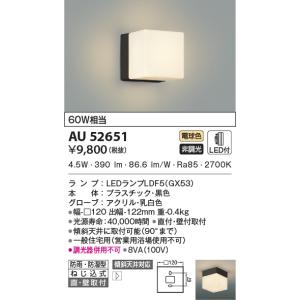 KOIZUMI（コイズミ） 安心のメーカー保証 【インボイス対応店