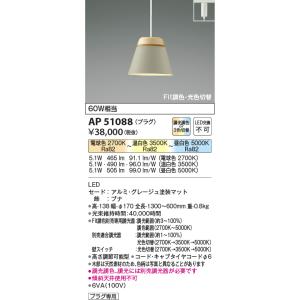 Panasonic（パナソニック） シーリングライト 6畳用 調色 LGC21180