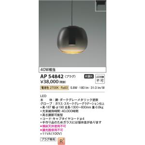 Panasonic（パナソニック） ファクトライン20専用 リーラーコンセント