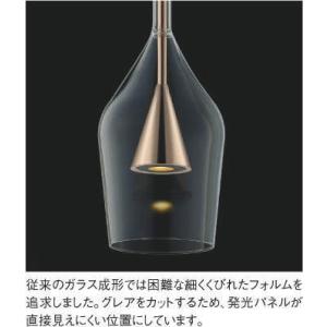 AP54866 ペンダントライト LED一体型...の詳細画像1