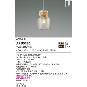 Panasonic パナソニック LGD1021LLE1 ダウンライト 天井埋込型