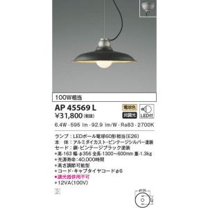 コイズミ照明 AE51789E ライトコントローラ 調光 Amazon.co.jp: コイズミ照明 コントローラ ライトコントローラ