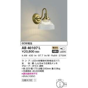 三菱 三菱 EL-GT30114N/W VHTN 高天井用ベースライト(GTシリーズ