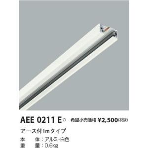 KOIZUMI（コイズミ） AD7200W35 ダウンライト 屋内屋外兼用 浴室灯 LED
