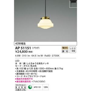 TOSHIBA（東芝） FHF32BLB-T ブラックライト蛍光ランプ（FHF32BLBT