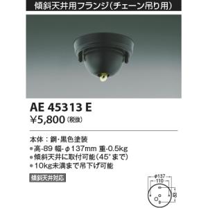 KOIZUMI（コイズミ） AP49337L ペンダントライト シャンデリア LED