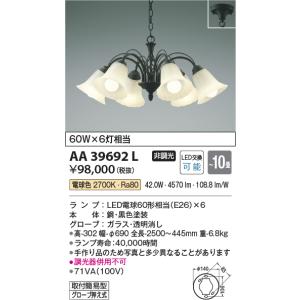 ODELIC オーデリック OL011103LR シーリングライト 非調光 LED