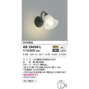 KOIZUMI（コイズミ） AH52285 小型シーリングライト 電球色 60W相当