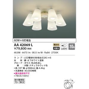 クォンタムヒーリング卓上ライトLMQH-0004 【正規販売代理店