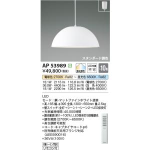 KOIZUMI（コイズミ） AP54859 ペンダントライト LED交換可能 非調光