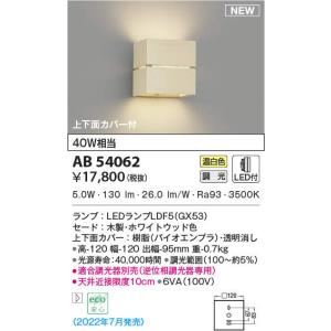岩崎電気 岩崎 NHT220LS 高圧ナトリウムランプ 220W 直管形 透明形 FEC