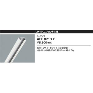 KOIZUMI（コイズミ） AD7200W35 ダウンライト 屋内屋外兼用 浴室灯 LED