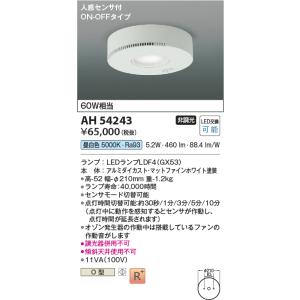 三菱（MITSUBISHI） DEP1005 (LED器具用調光器(信号制御方式)) : て