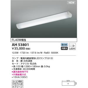 Panasonic パナソニック 天井埋め込み型換気扇 FY-27SK7 埋込形