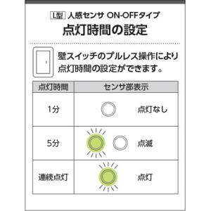 AD7142W50 ダウンライト LED一体型...の詳細画像2