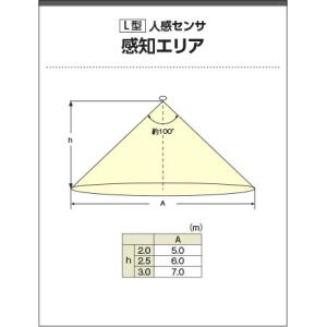 AD7142W50 ダウンライト LED一体型...の詳細画像3