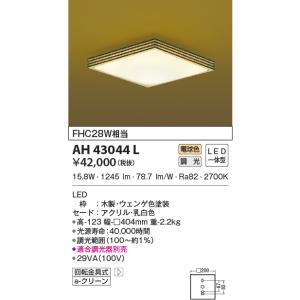 Panasonic（パナソニック） ※メーカー欠品中※ 和風シーリングライト 8