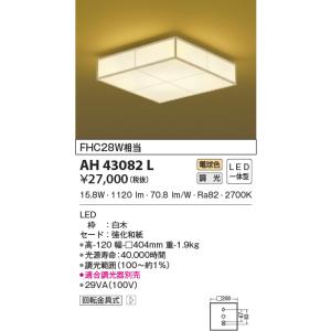 Panasonic パナソニック 蛍光水銀灯 hf80x HF80X/N HF80XN 口金 Panasonic パナソニック 蛍光水銀灯 hf80x HF80X/N HF80XN 口金