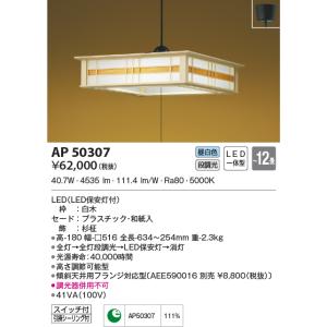 Panasonic（パナソニック） XLX860AENJLE9 (NNL8600ENJLE9+NNLK81515