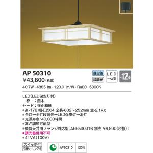 KOIZUMI（コイズミ） AB51714 ブラケットライト スポットライト LED