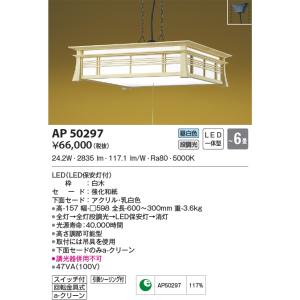三菱電機（MITSUBISHI ELECTRIC） EL-DB31111B LED非常用照明器具 埋込
