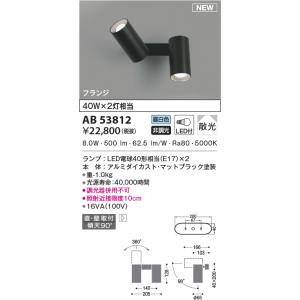 スポットライト LEDランプ交換可能型の買取情報