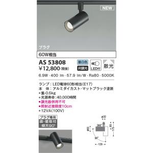 KOIZUMI（コイズミ） AD7200W35 ダウンライト 屋内屋外兼用 浴室灯 LED