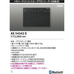 Panasonic LEDスポットライト 温白色 LGS3510VLB1（LGS3510V LB1