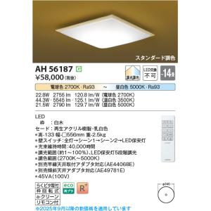Panasonic（パナソニック） FK701 バッテリー 交換電池 ニッケル水素