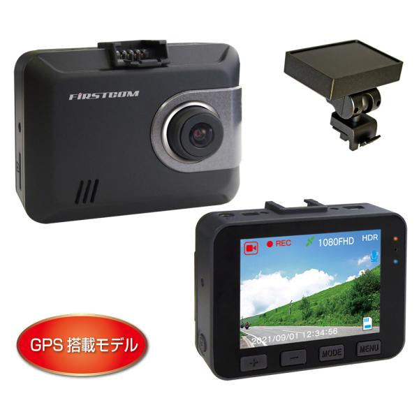 【送料無料】F.R.C.エフ・アール・シー FIRSTCOM FC-DR205S PLUS 日本製ド...