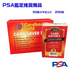 200枚セット Cardboard Gold カードボードゴールド カードセーバー1 - 半硬質カードホルダー PSA/BGS推奨商品 提出用 - 50枚パック×4セット｜トイズプライム