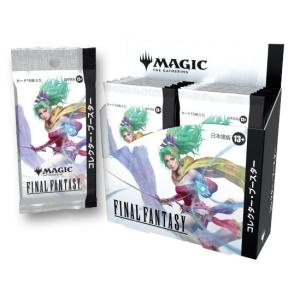 コレクターブースター サンプルパック 2パック 日本語 ファイナルファンタジー コレクターブースター サンプルパック 2パック ファイナル