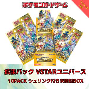 韓国版 ポケモンカードゲーム ソード&シールド 拡張パック 韓国版 ポケモンカードゲーム ソード&シールド 拡張パック